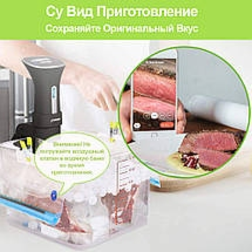 Пакеты для Вакуумирования Су Вид - 15 пакетов + 2 застежки –  Магазин Икон | Фотография 8
