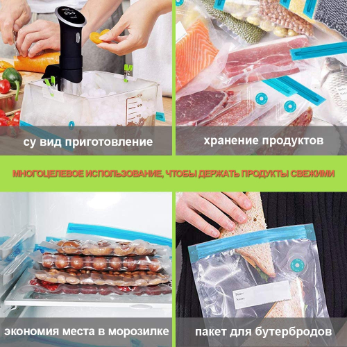 Пакеты для Вакуумирования Су Вид - 15 пакетов + 2 застежки –  Магазин Икон | Фотография 7