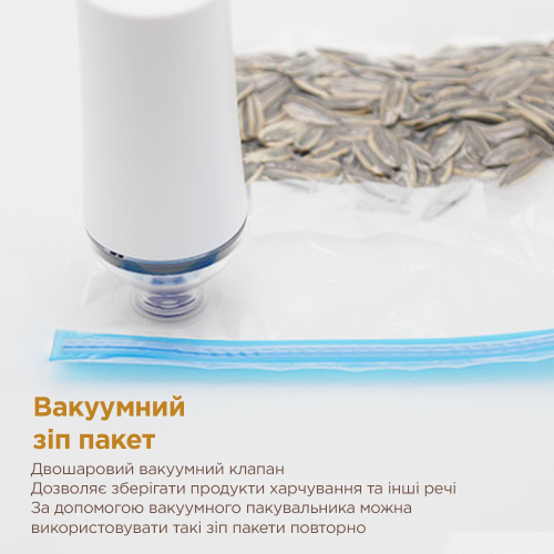 Набор с 30 Вакуумных зип-пакетов + Портативный Вакууматор + 2 Застежки –  Магазин Икон | Фотография 5