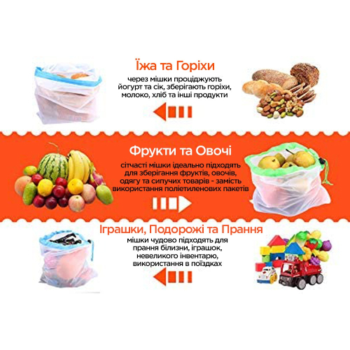 Мешки для Хранения Овощей и Фруктов - Комплект с 6 шт - 30 * 20/35/43 см –  Магазин Икон | Фотография 4