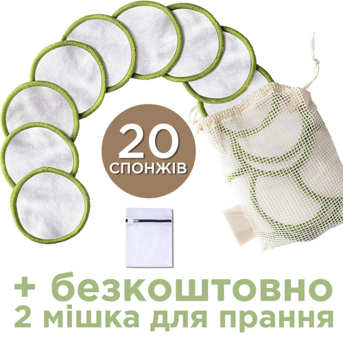 СПОНЖИ из Бамбукового Волокна 20 шт + Бокс + 2 Мешка –  Магазин Икон | Фотография 8