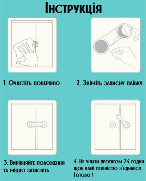 Комплект Защитных Замков-Крючков для Мебели - 12 шт –  Магазин Икон | Фотография 3