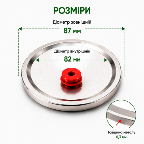 Вакуумные Крышки для Стандартных Банок - 10 шт - Многоразовые –  Магазин Икон | Фотография 7