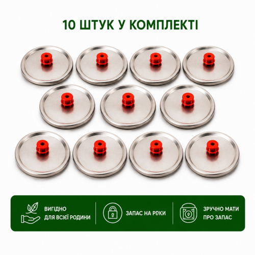 Вакуумные Крышки для Стандартных Банок - 10 шт - Многоразовые –  Магазин Икон | Фотография 4