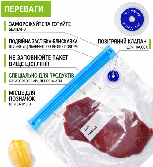 Набор Пакеты - Помпа + 30 пак.+ 3 застежки + 4 клипсы –  Магазин Икон | Фотография 4
