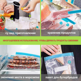 Пакеты для Вакуумирования Су Вид - 15 пакетов + 2 застежки –  Магазин Икон | Фотография 7