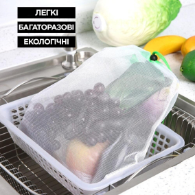 Мешки для Хранения Овощей и Фруктов - Комплект с 6 шт - 30 * 20/35/43 см –  Магазин Икон | Фотография 3