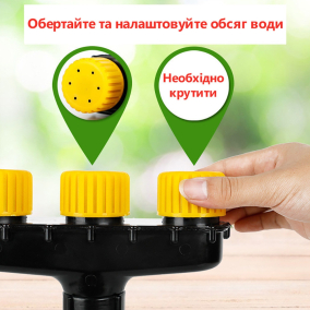 Распылитель на 5 сопел - для Ручного Полива –  Магазин Икон | Фотография 2
