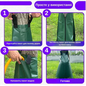 Мешок для Медленного Полива Деревьев – 75 л –  Магазин Икон | Фотография 7