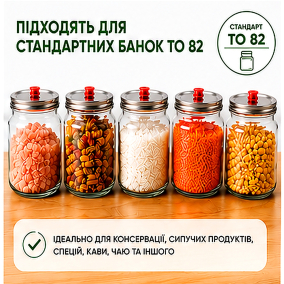 Вакуумные Крышки для Стандартных Банок - 10 шт - Многоразовые –  Магазин Икон | Фотография 1